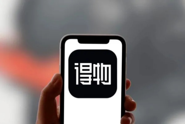 得物额度提现商家为何没有得物额度？揭秘得物平台提现之谜！