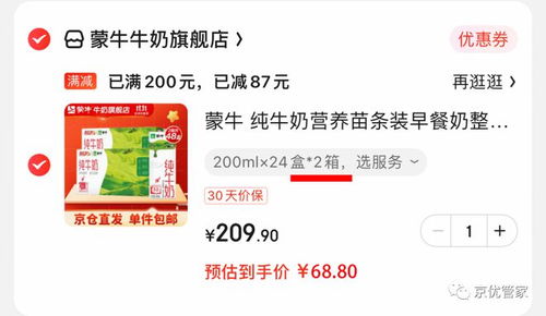 得物额度大揭秘，得物怎么轻松提额度，实现购物自由！