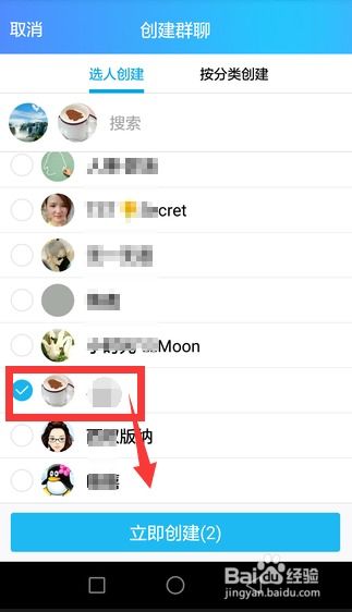 手机忘密码也能找回微信聊天？这5种方法亲测有效