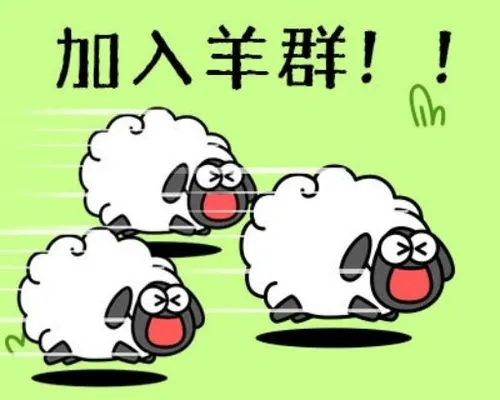 羊小咩便荔卡套出来，商家们快来这里找！
