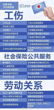 十堰医保卡取现问题详解，操作指南、规定与注意事项