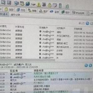 揭秘监控聊天记录永久删除，真相与应对策略