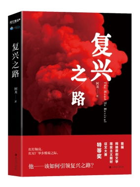 离婚后艰辛创业的小说，逆境中的重生之路