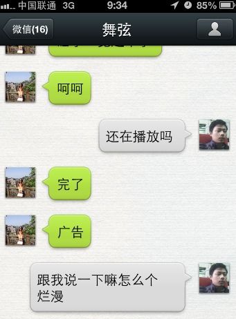 揭秘微信聊天记录，如何查看已删除好友的对话内容