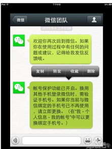 揭秘微信聊天记录，如何查看已删除好友的对话内容