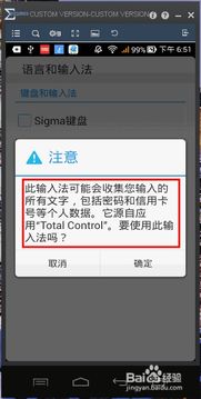 揭秘监控他人电脑安装手机短信聊天记录删除的真相与风险