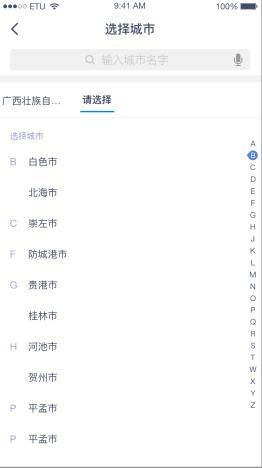 揭秘监控他人电脑安装手机短信聊天记录删除的真相与风险