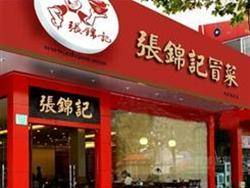 冒菜加盟全攻略，了解加盟费，开启美食之旅