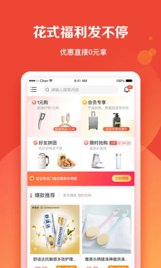 微店放心花套出来小二，便捷购物的新体验