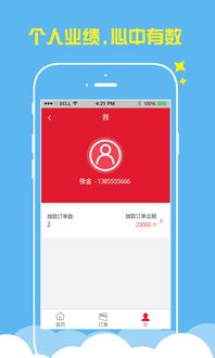 微店放心花套出来小二，便捷购物的新体验