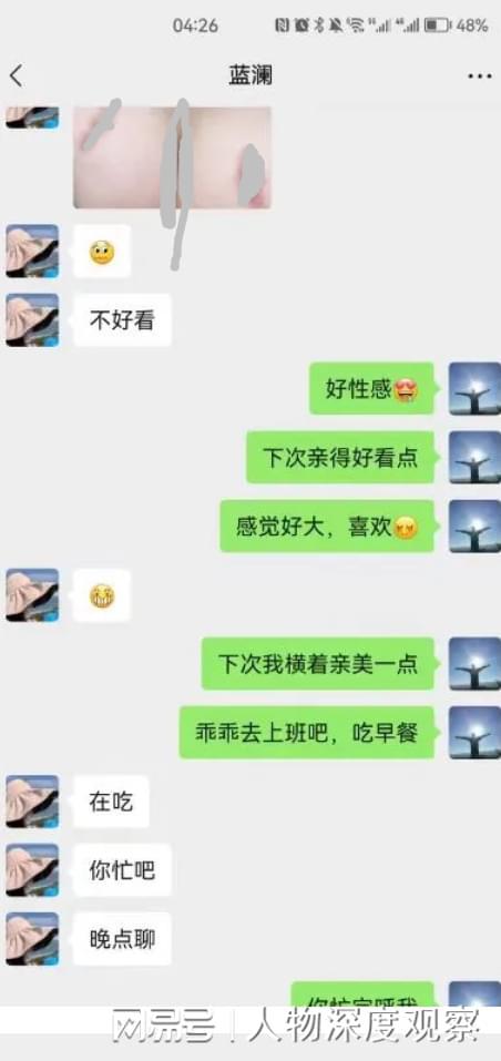 揭秘！老婆有外遇，如何巧妙查询聊天记录？