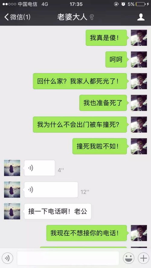 揭秘！老婆有外遇，如何巧妙查询聊天记录？