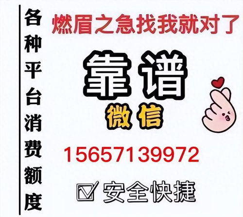 亲情抖音月付可以套出来吗
