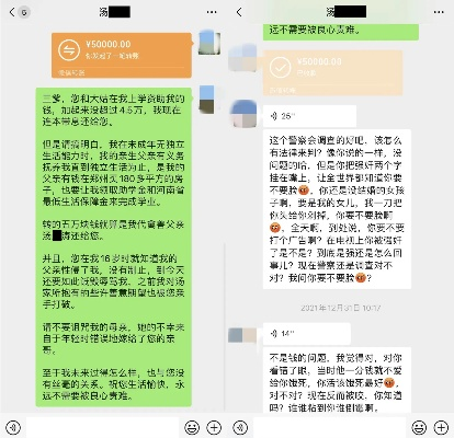 揭秘微信聊天记录查询，如何合法合规地了解他人对话