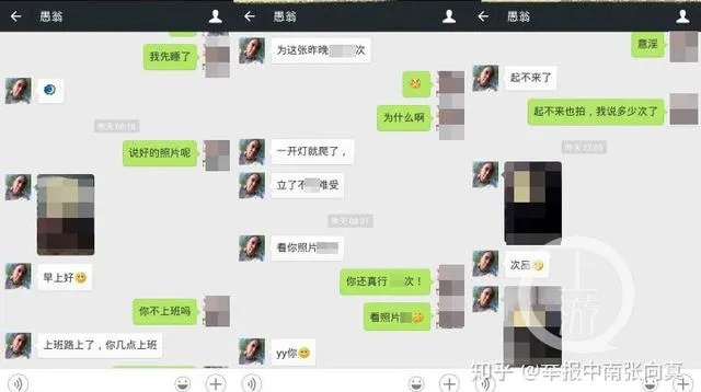 揭秘微信聊天记录查询，如何合法合规地了解他人对话