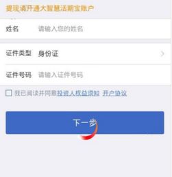 中信提现额度被收回了怎么办？别急，这里有解决方案！