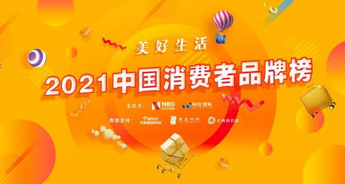 母婴品牌社区的崛起与挑战