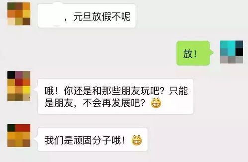 老公外遇了？教你如何巧妙盗取他的账号和聊天记录，揭开真相！
