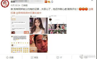 老公外遇了？教你如何巧妙盗取他的账号和聊天记录，揭开真相！