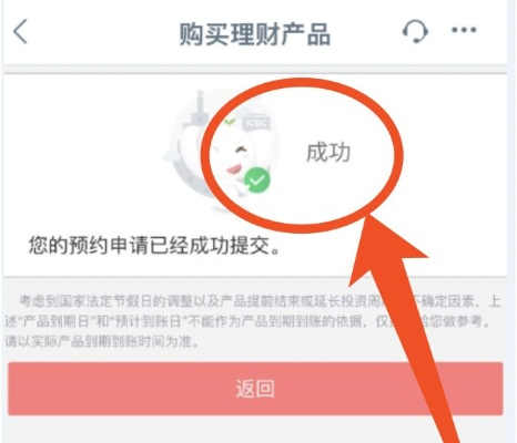 微信分付套现中介全攻略，揭秘操作流程、风险与避坑指南