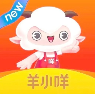 揭秘羊小咩便荔卡提现服务全攻略，快速提现的技巧与避坑指南