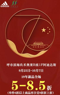 北京法雅体育加盟全攻略，一步步带你走上成功之路