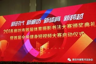 北京法雅体育加盟全攻略，一步步带你走上成功之路