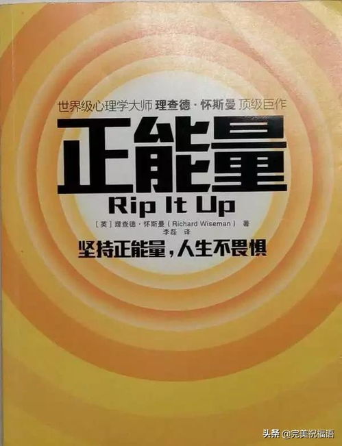 北京法雅体育加盟全攻略，一步步带你走上成功之路