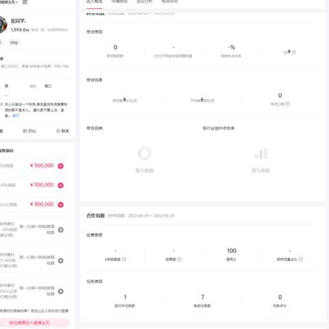 揭秘抖音月付提现二维码2020，轻松变现你的短视频收益！