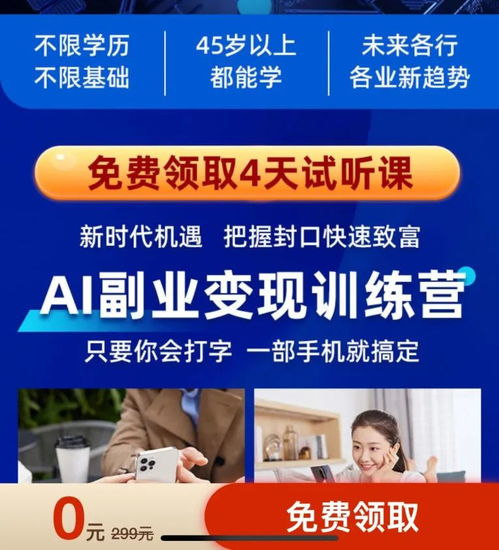 收银员副业赚钱攻略，多元收入助力美好生活