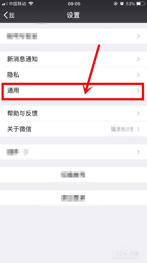 哎呀，微信聊天记录不小心删了！怎么办？