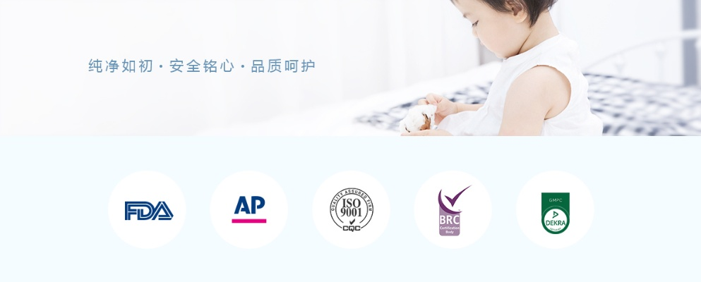 母婴品牌使命—呵护未来，点亮希望