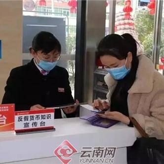 关于云南医保取现问题及解答—百度知识分享