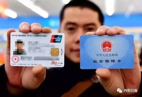 医保卡的钱到哪取现了？一文全解析！