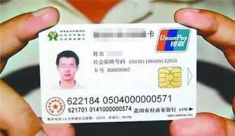 医保卡的钱到哪取现了？一文全解析！