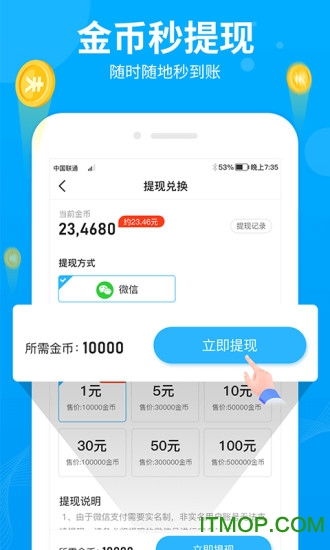 快e贷额度两万如何提现？详细步骤与案例解析