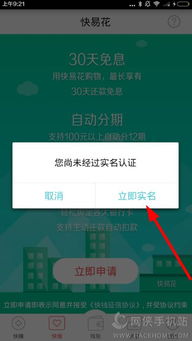 快e贷额度两万如何提现？详细步骤与案例解析