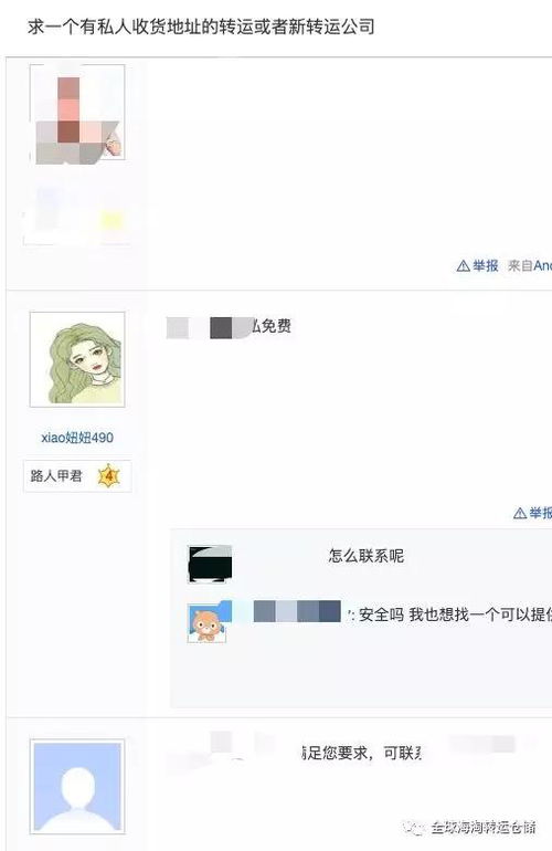白条里的钱怎么提现到？一文全解析