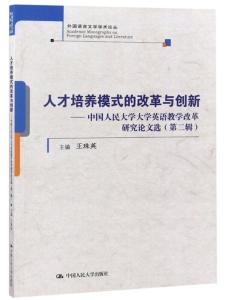 靠什么致富，策略、技能与创新的重要性（English Version）