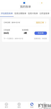 得物额度兑现攻略，得物怎么看可用额度，轻松解锁购物福利！
