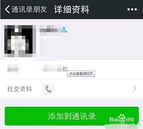 微信聊天记录刪除後還可以恢復查看嗎？
