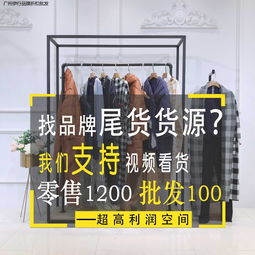 包头品牌女装商家联系方式与案例分析