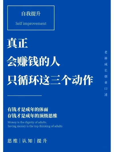 当下该做什么赚钱的事情