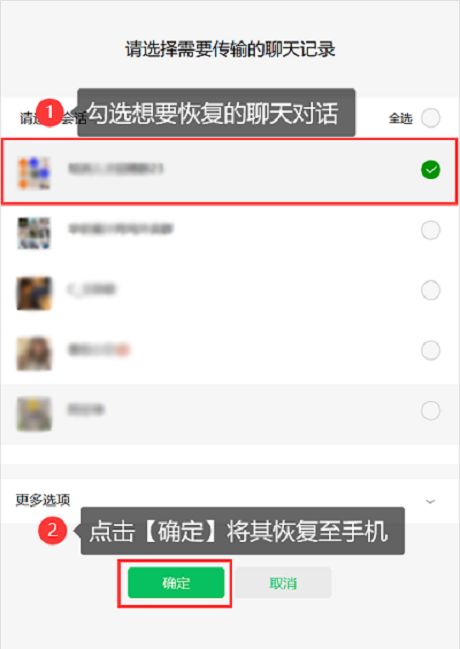 微信聊天记录查询全攻略，合法途径+风险提示