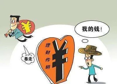 揭秘致富手册骗局套路，揭示真相，防范陷阱
