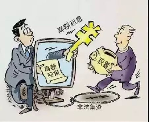 揭秘致富手册骗局套路，揭示真相，防范陷阱