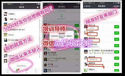 线下女生做什么推广赚钱，实战指南与案例解析