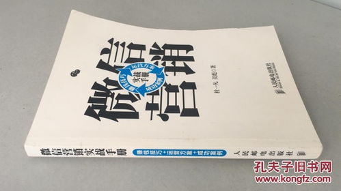 线下女生做什么推广赚钱，实战指南与案例解析