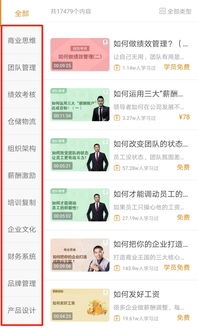 线下女生做什么推广赚钱，实战指南与案例解析