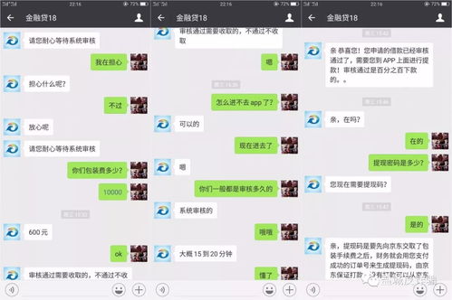 揭秘聊天记录的秘密，如何安全地偷看而不被发现？
